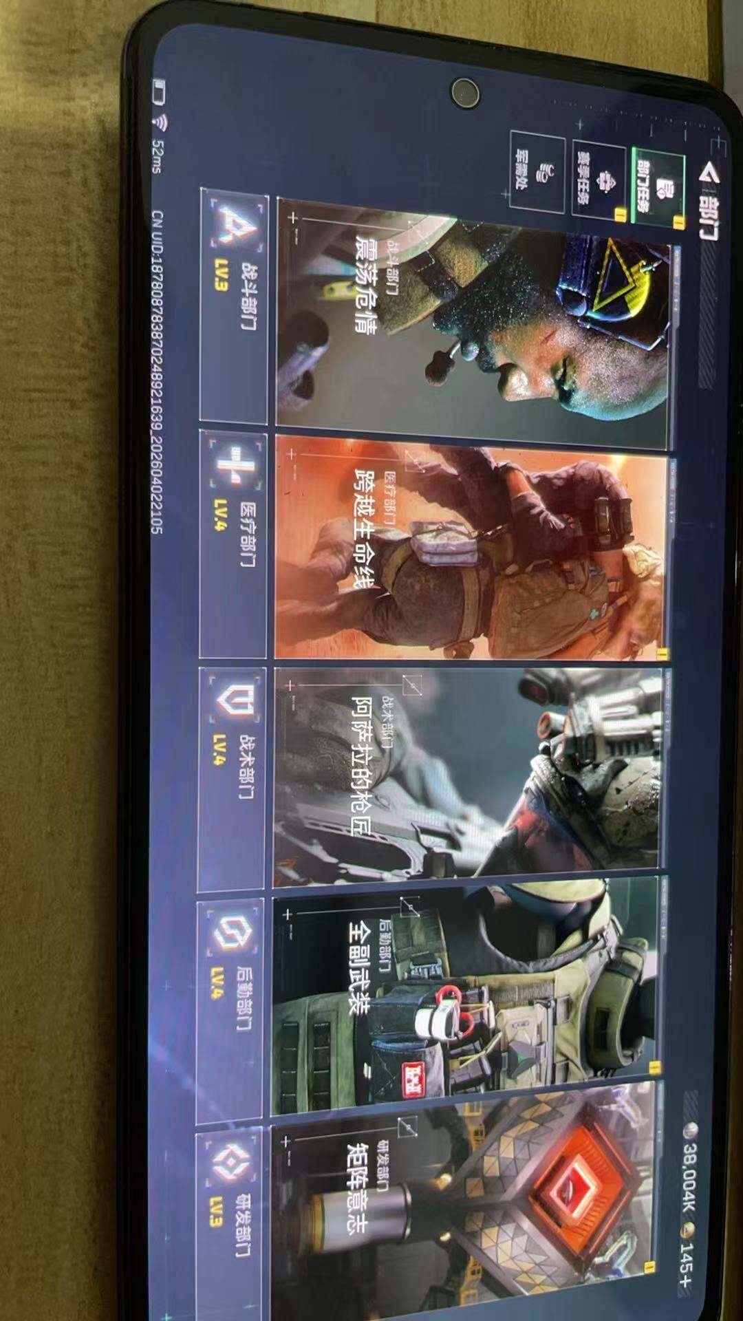 SJZQM487534三角洲行动账号详情图12