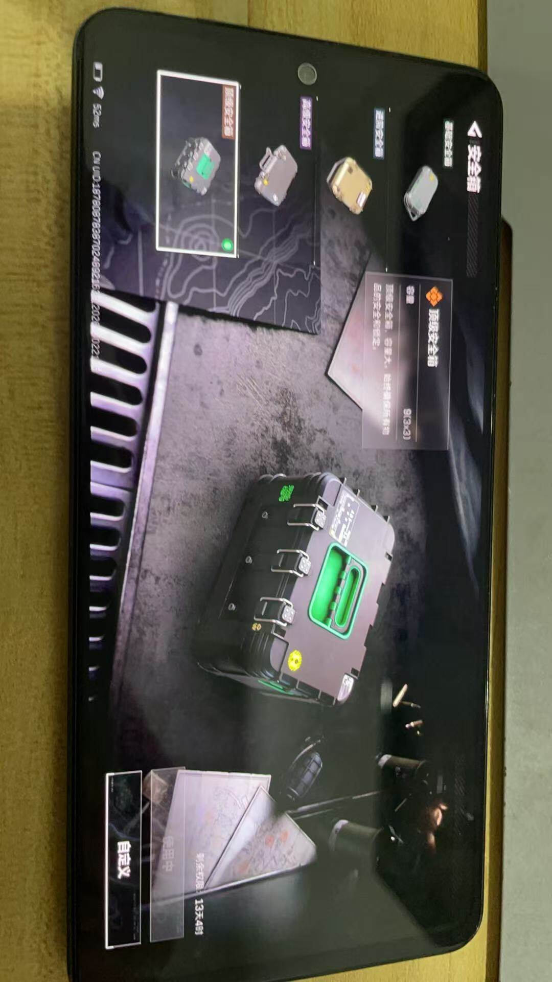 SJZQM487534三角洲行动账号详情图13