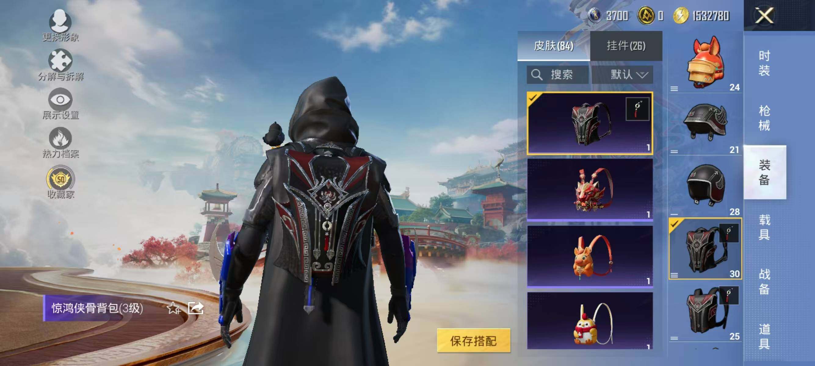 HPLX4156701和平精英账号详情图10