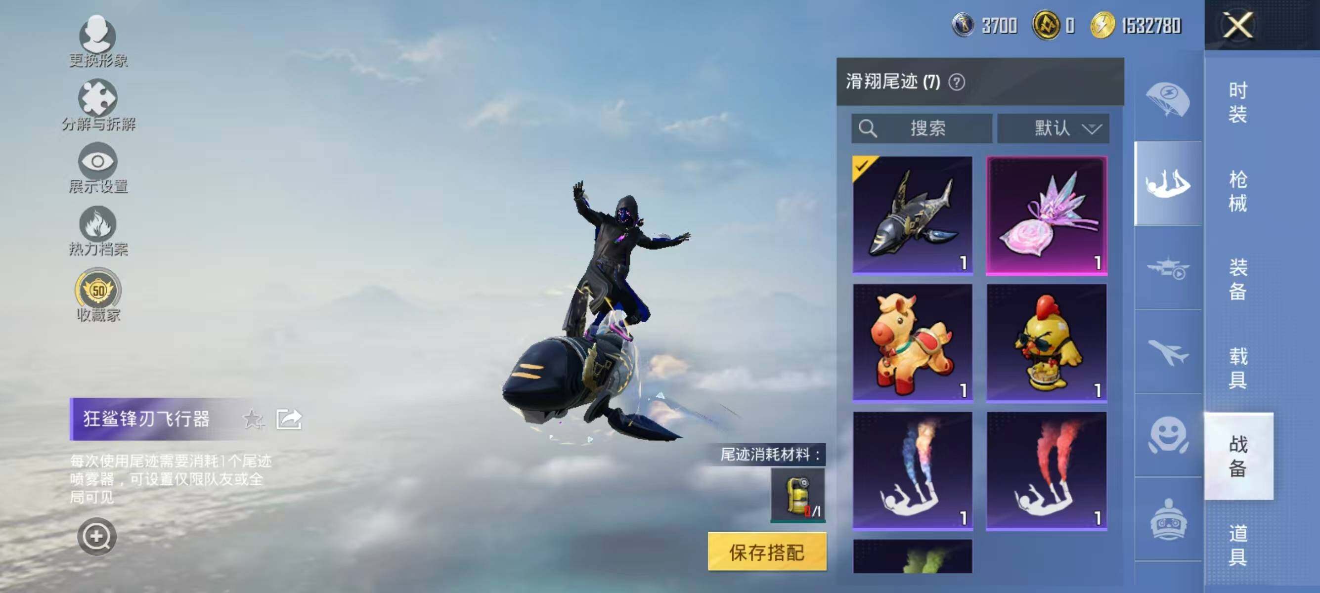 HPLX4156701和平精英账号详情图12