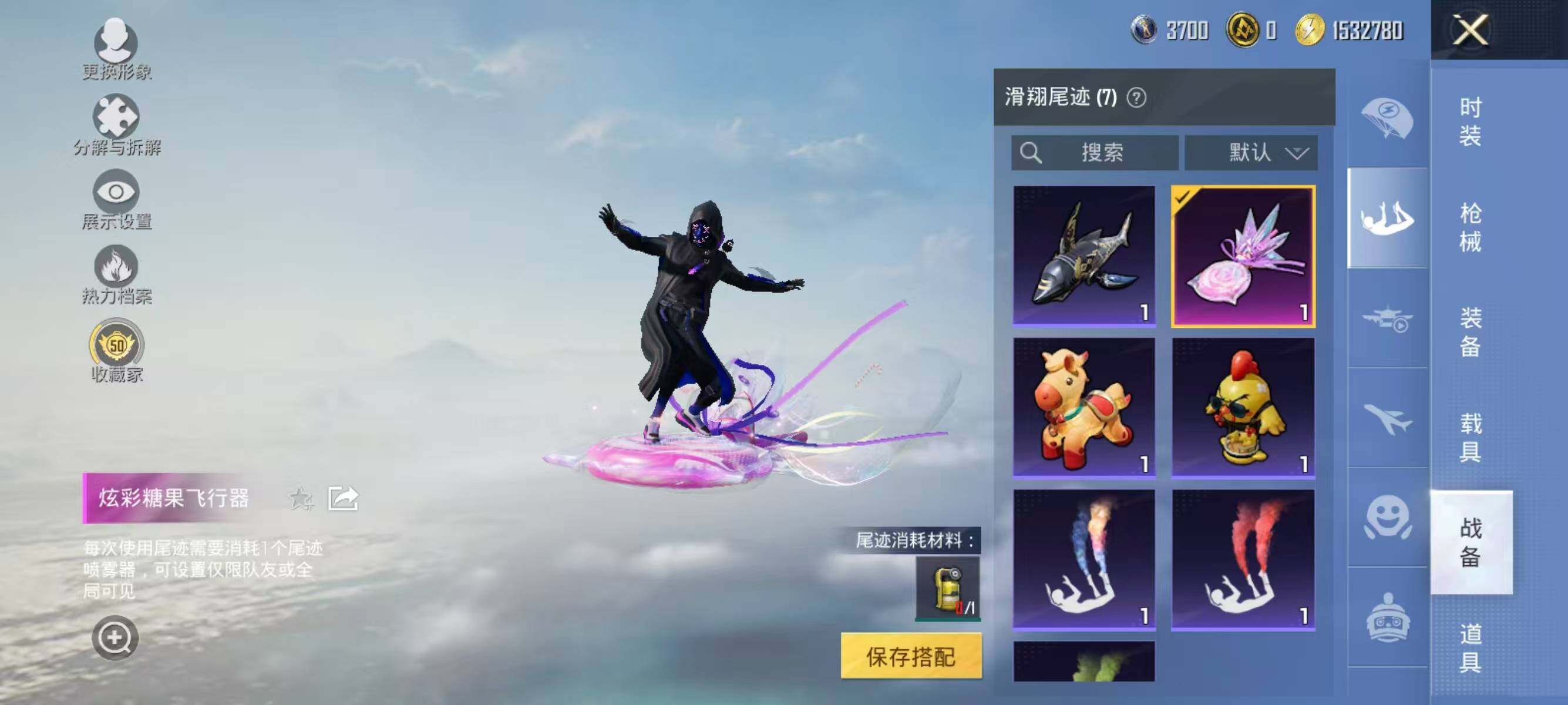 HPLX4156701和平精英账号详情图13