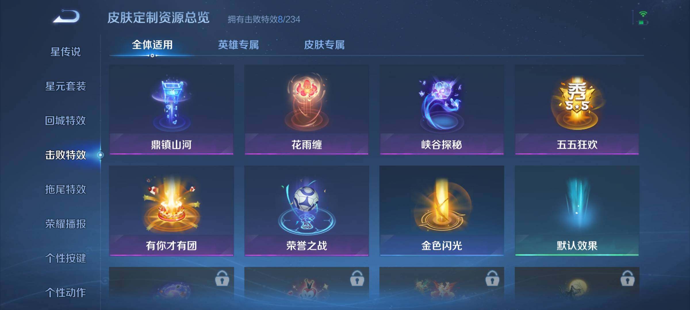 WZEY4279709王者荣耀账号详情图14