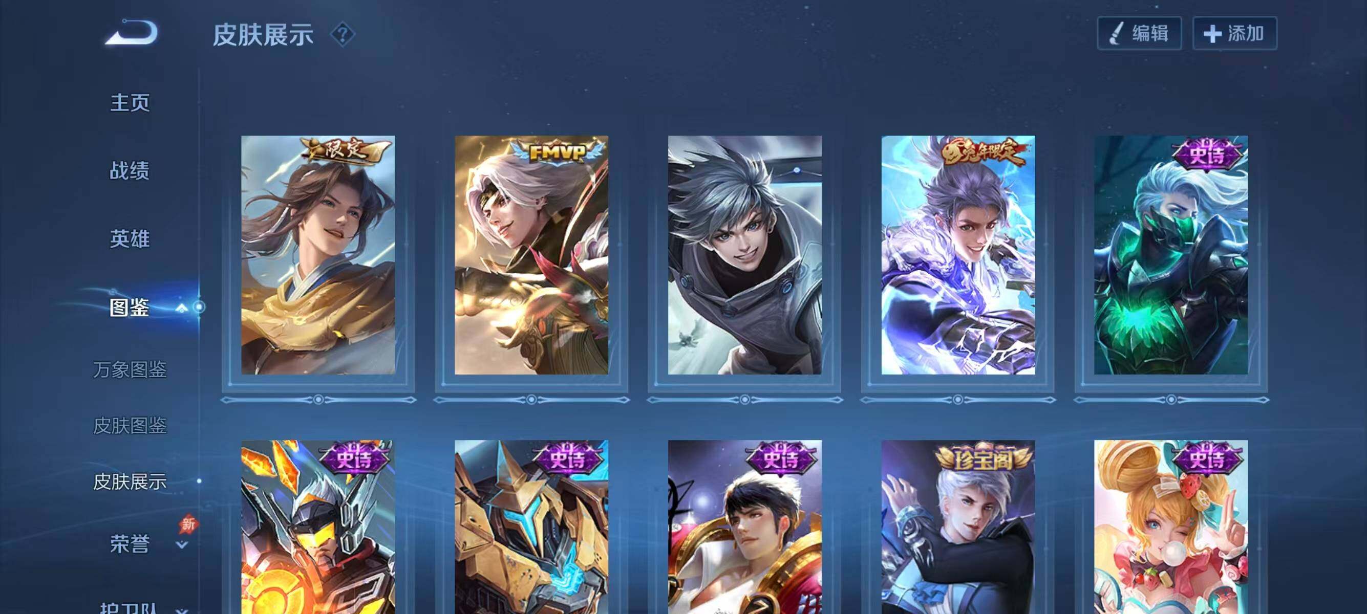 WZLX4278693王者荣耀账号详情图6