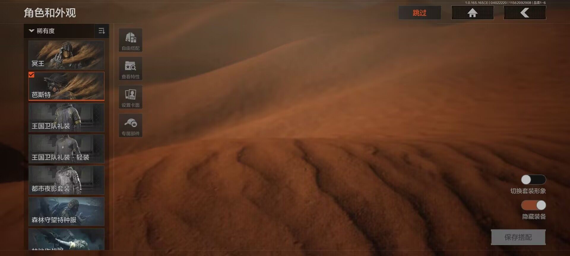 AQEY418174暗区突围账号详情图2