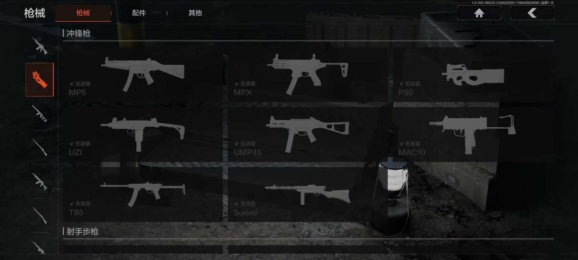 AQEY418174暗区突围账号详情图9