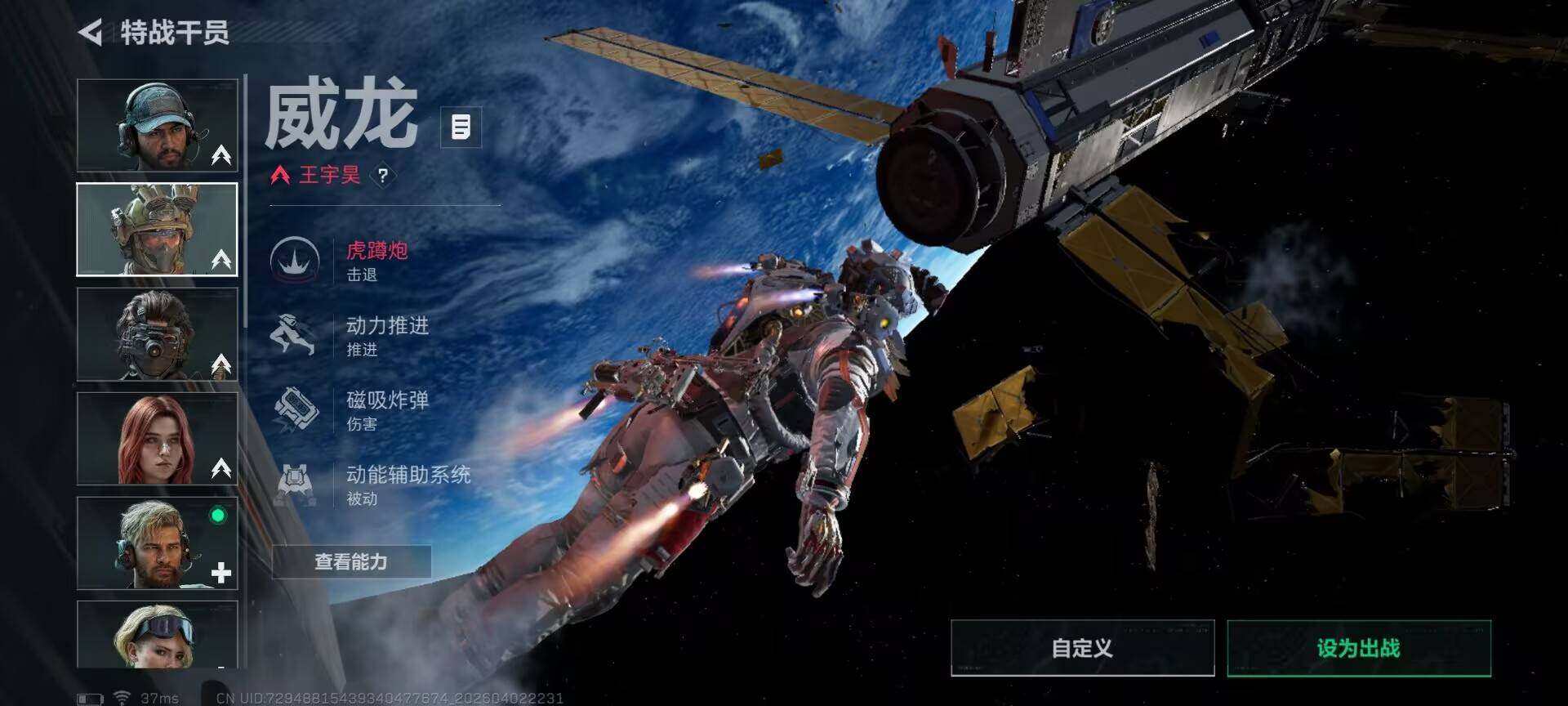 SJZEY487697三角洲行动账号详情图5