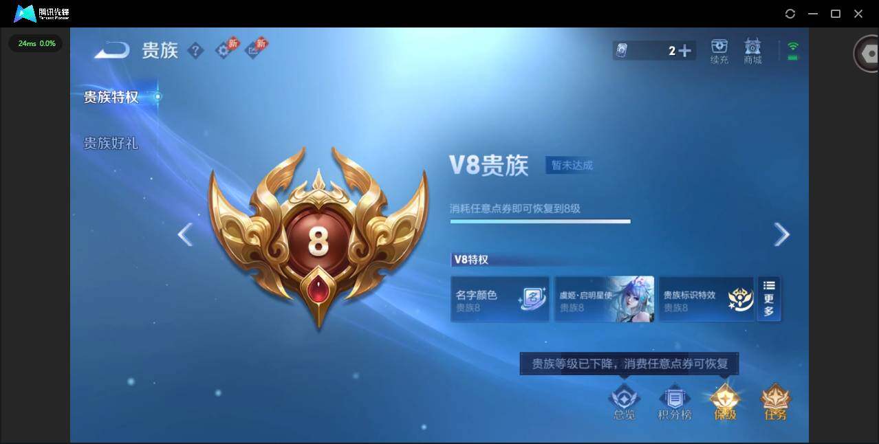 WZLX4280647王者荣耀账号详情图14 WZLX4280647王者荣耀账号详情图14