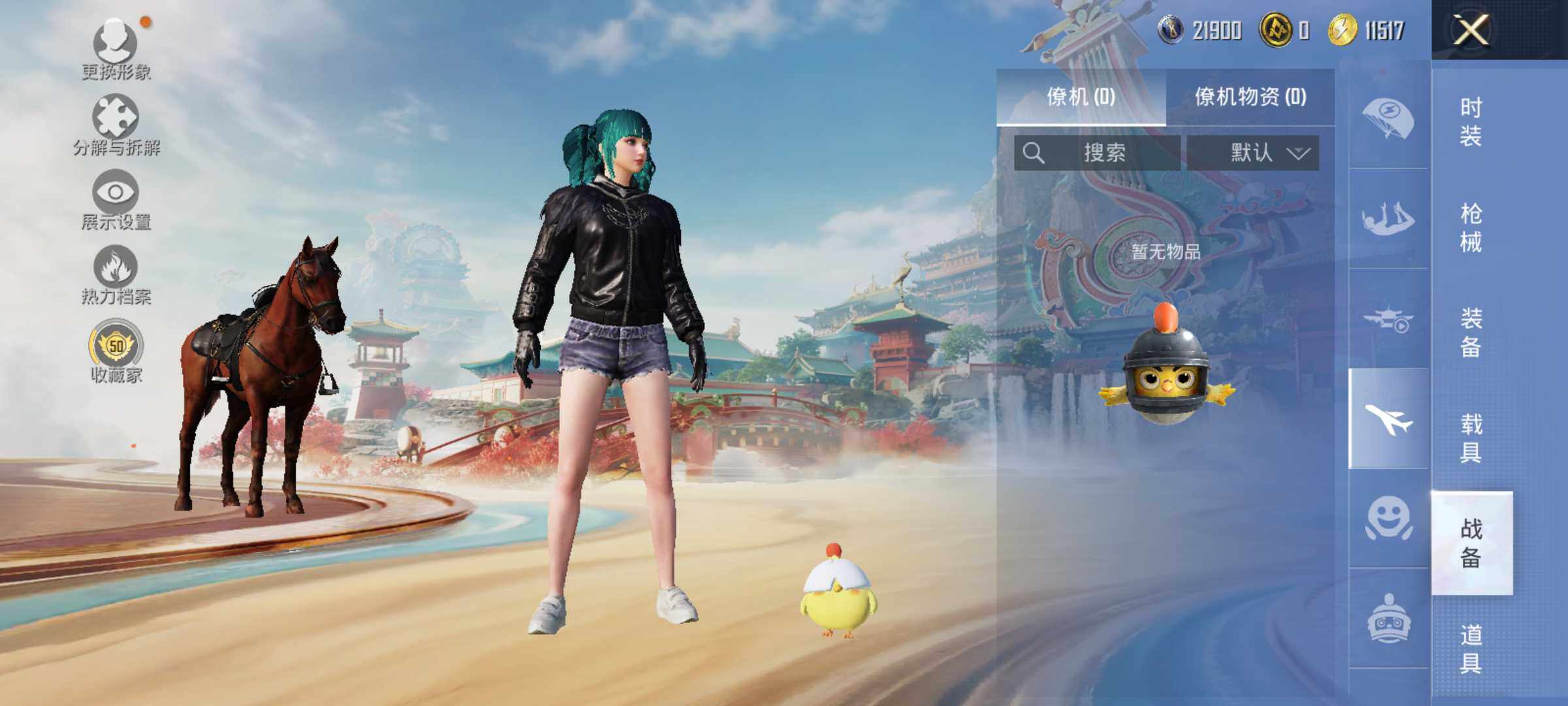 HPLE4158227和平精英账号详情图10