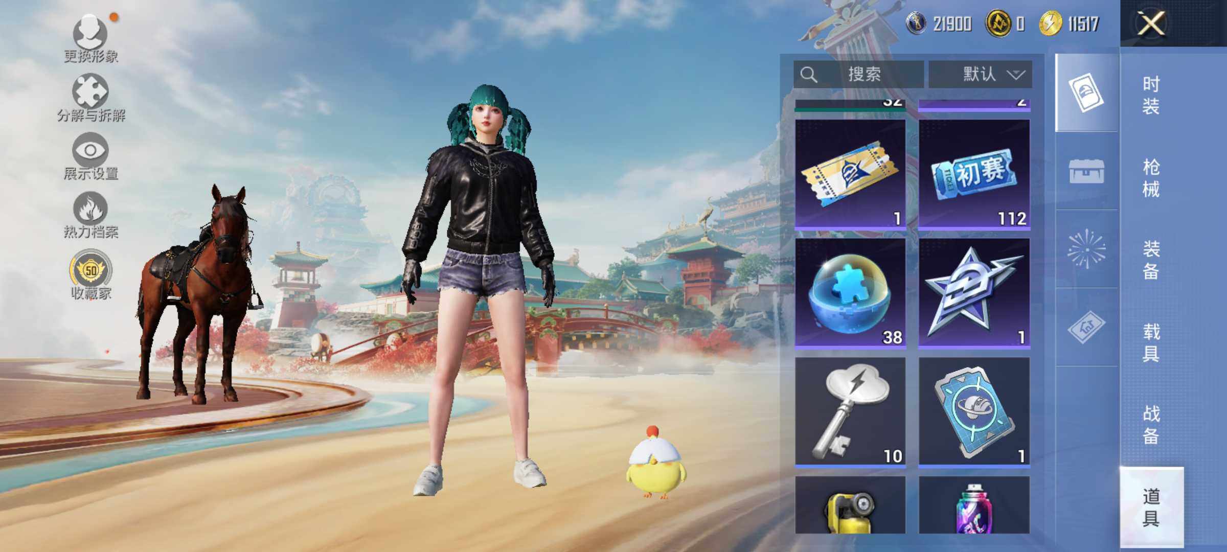 HPLE4158227和平精英账号详情图11