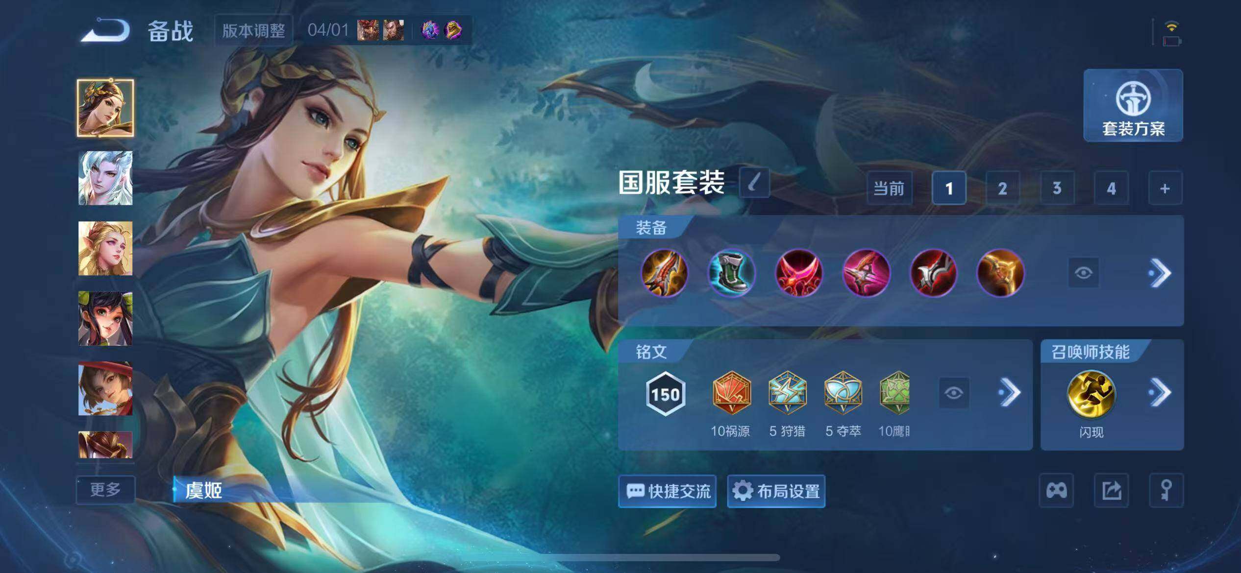 WZLX4278987王者荣耀账号详情图17 WZLX4278987王者荣耀账号详情图17