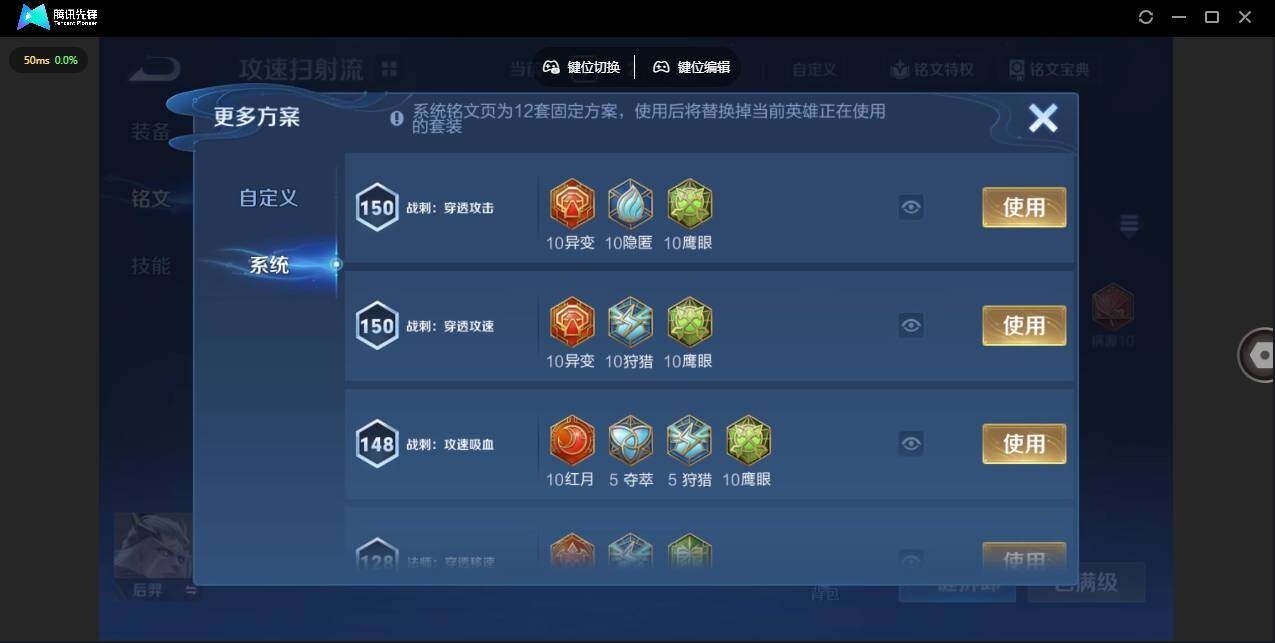 WZLX4280006王者荣耀账号详情图14