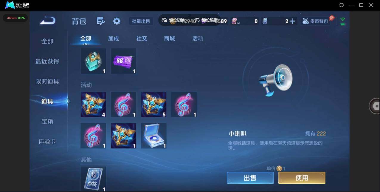 WZLX4280006王者荣耀账号详情图15