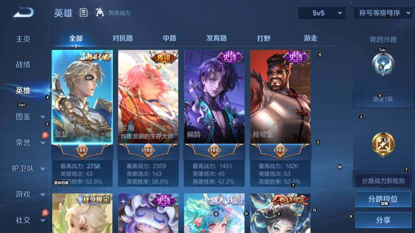 WZLX4280573王者荣耀账号详情图8