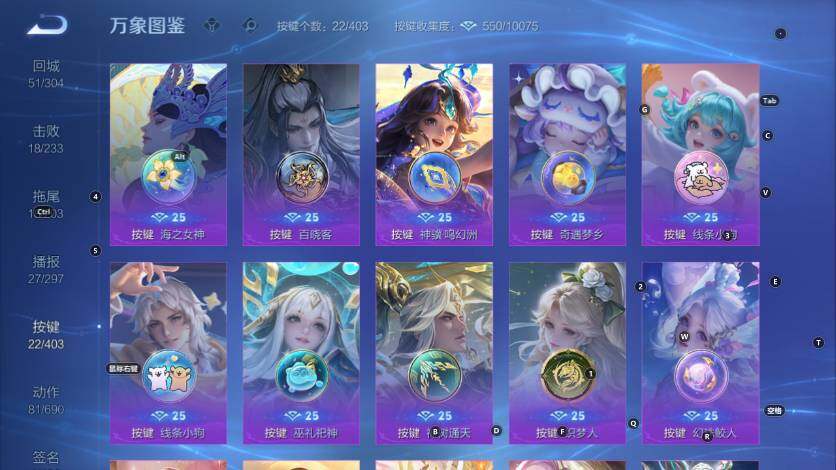 WZLX4280573王者荣耀账号详情图14