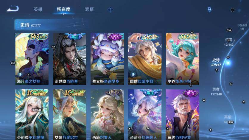 WZLX4280573王者荣耀账号详情图13