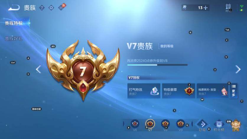 WZLX4280573王者荣耀账号详情图17