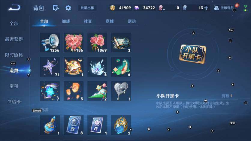 WZLX4280573王者荣耀账号详情图18