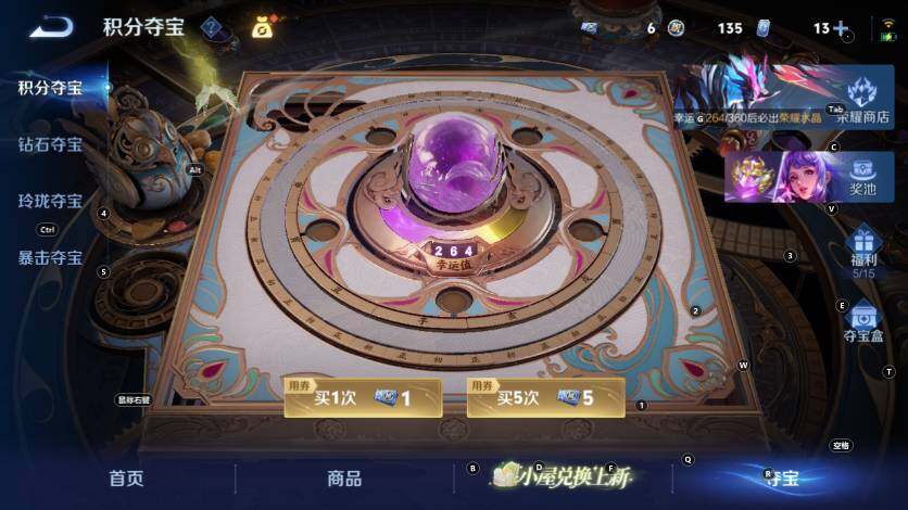 WZLX4280573王者荣耀账号详情图20