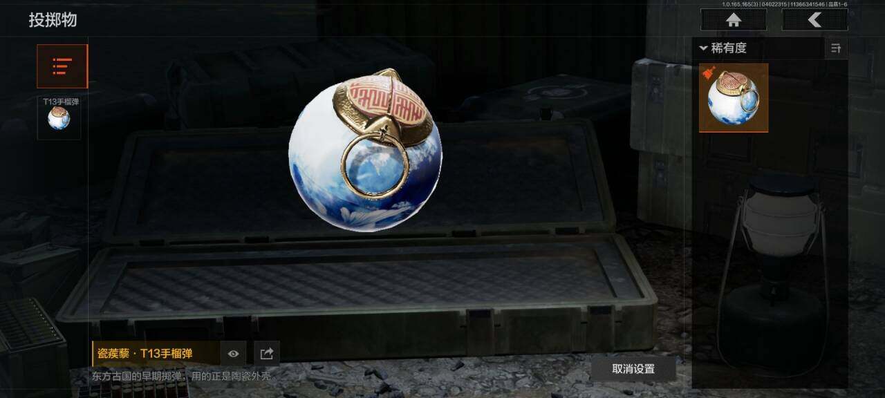 AQEY418189暗区突围账号详情图7