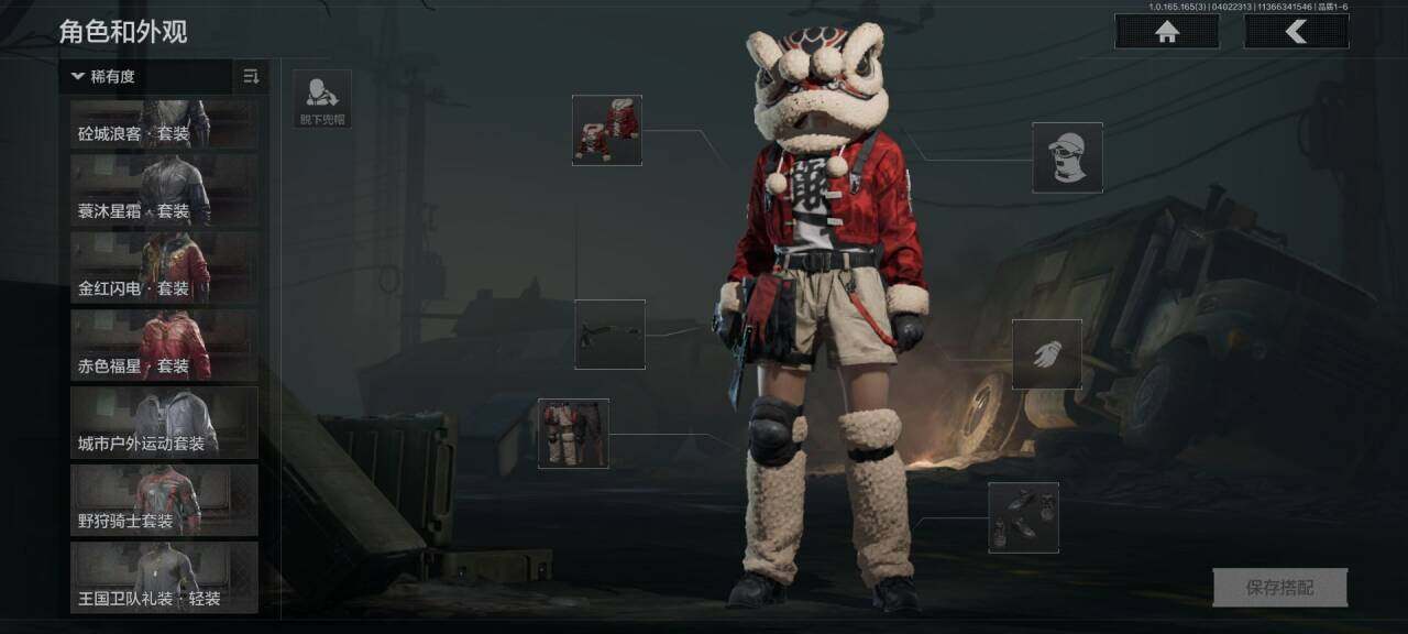 AQEY418189暗区突围账号详情图3