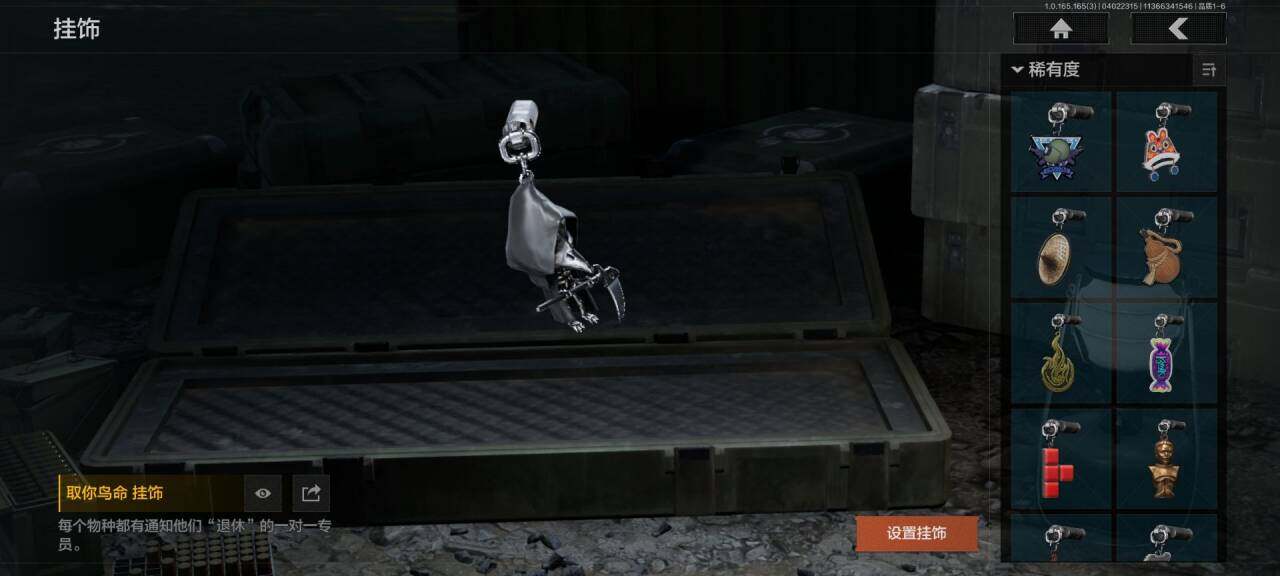 AQEY418189暗区突围账号详情图9