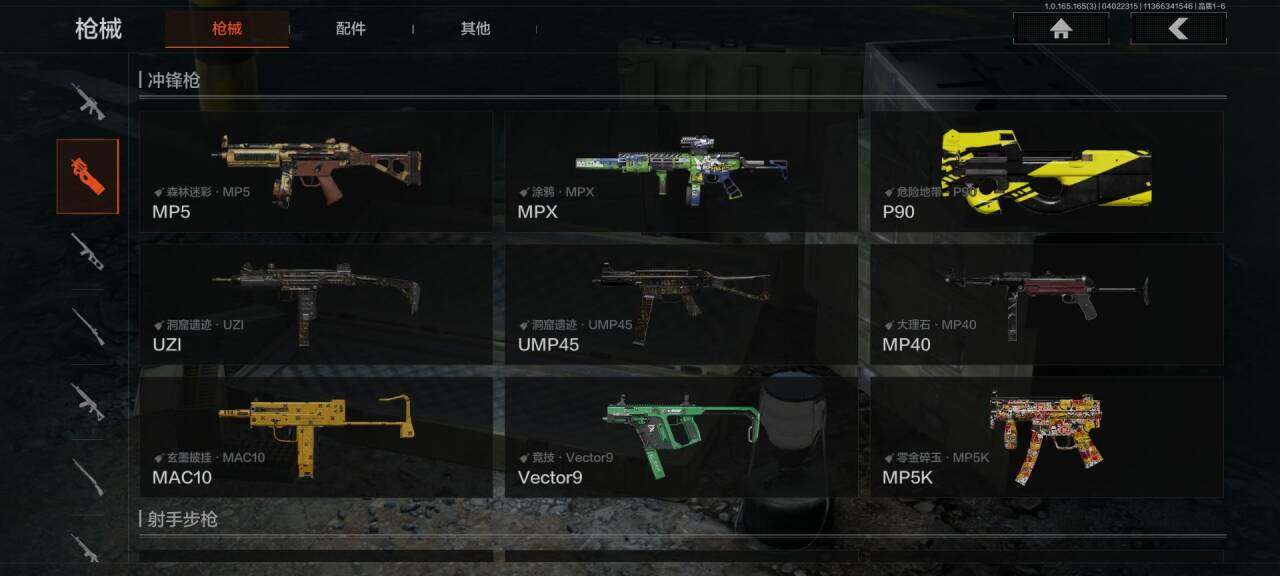 AQEY418189暗区突围账号详情图11