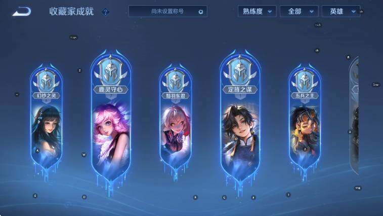 WZLX4279037王者荣耀账号详情图15