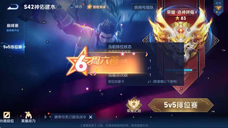 WZLX4279037王者荣耀账号详情图18