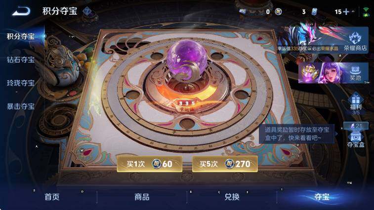 WZLX4279037王者荣耀账号详情图21