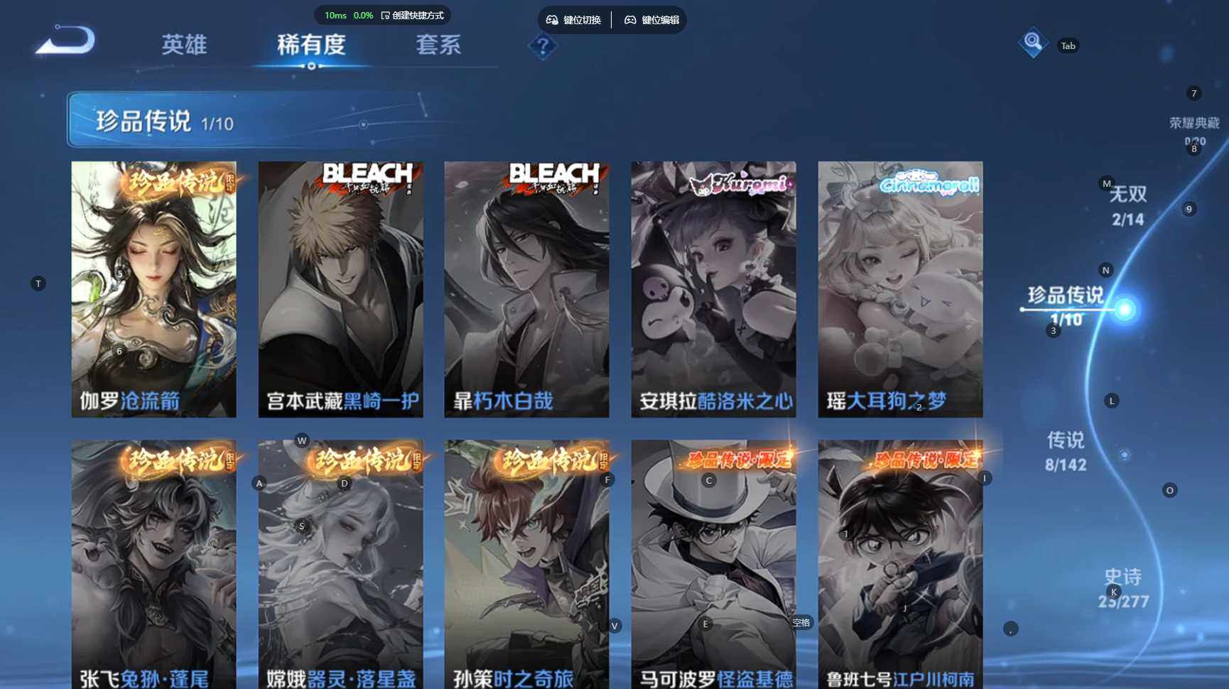 WZBSY4278657王者荣耀账号详情图7