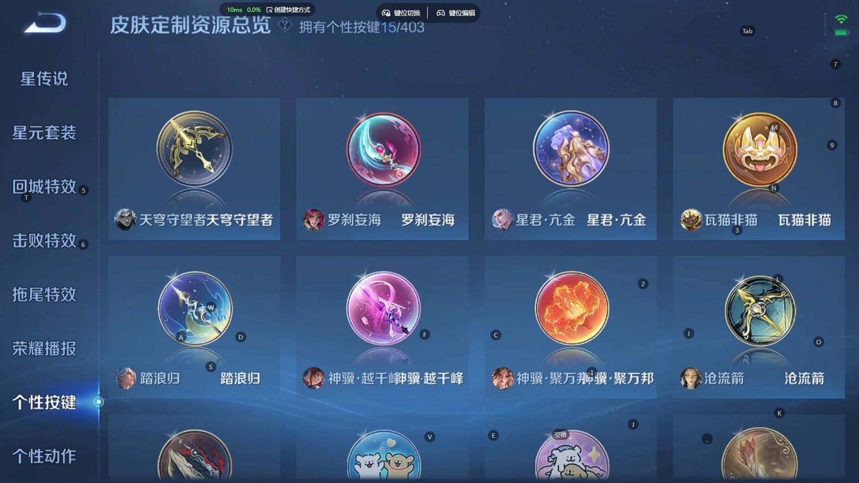 WZBSY4278657王者荣耀账号详情图9