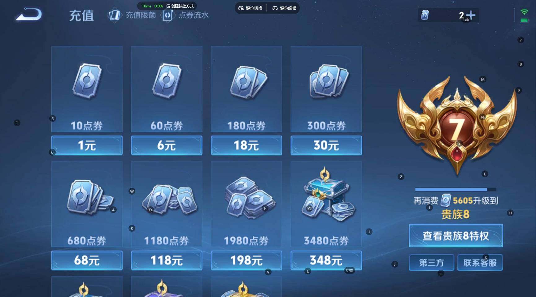 WZBSY4278657王者荣耀账号详情图11