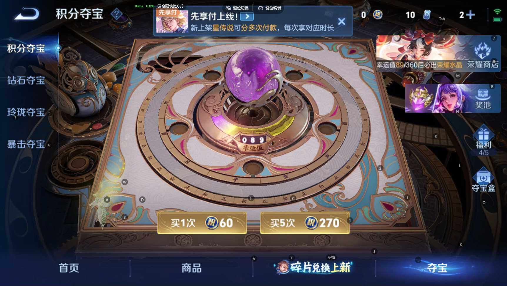 WZBSY4278657王者荣耀账号详情图12