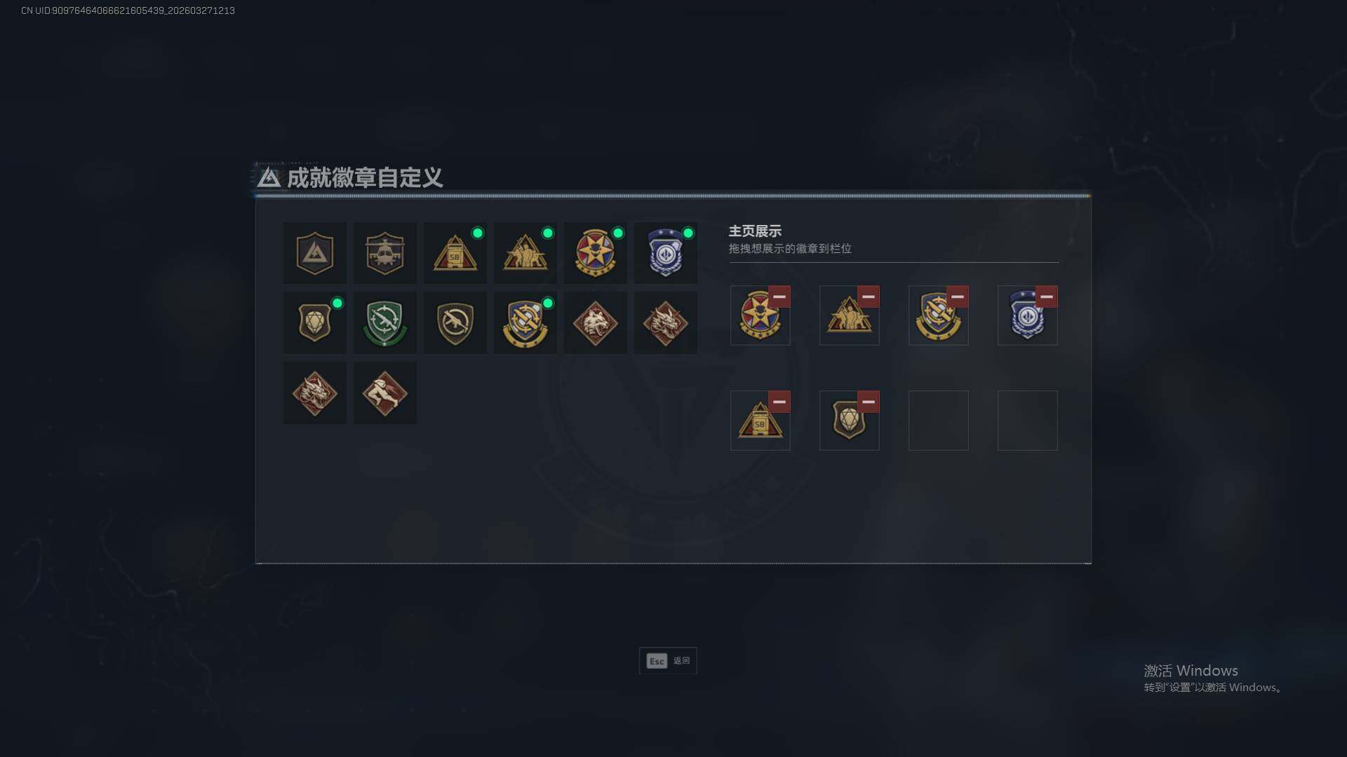 SJZEY487612三角洲行动账号详情图5