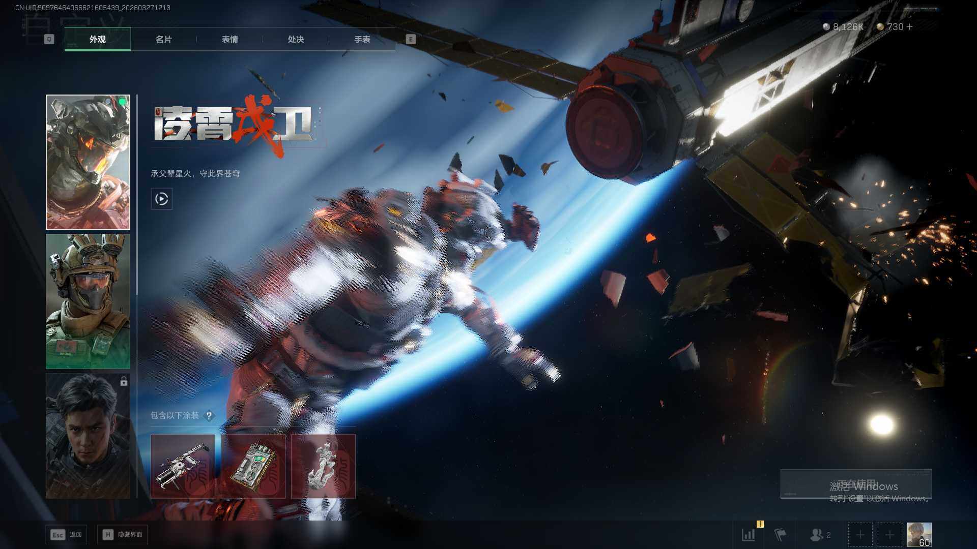 SJZEY487612三角洲行动账号详情图8