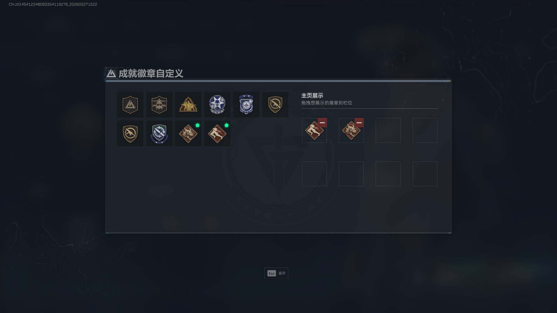 SJZEY487633三角洲行动账号详情图5