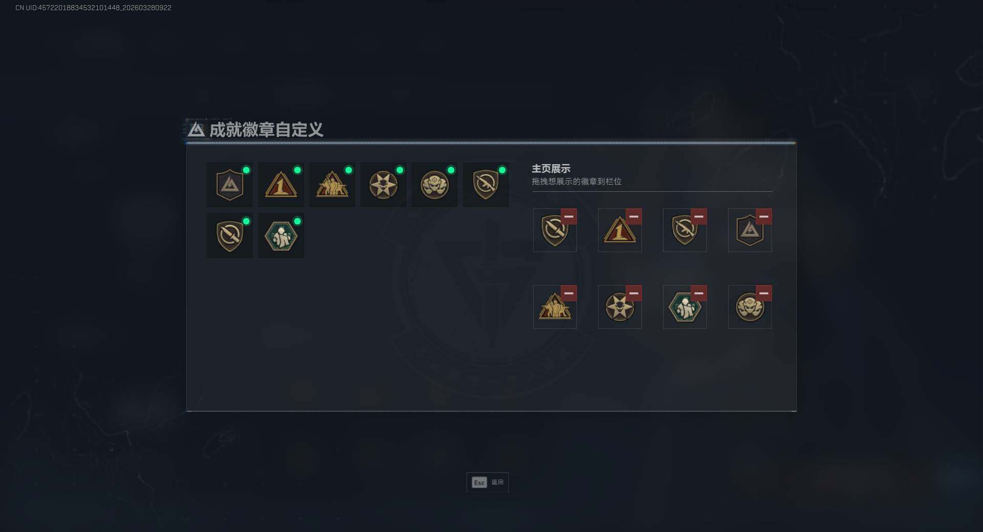 SJZEY487643三角洲行动账号详情图5