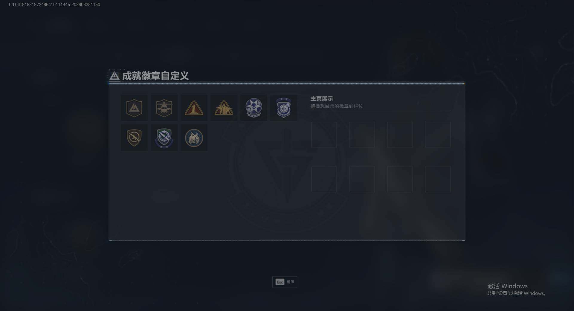 SJZEY487642三角洲行动账号详情图5