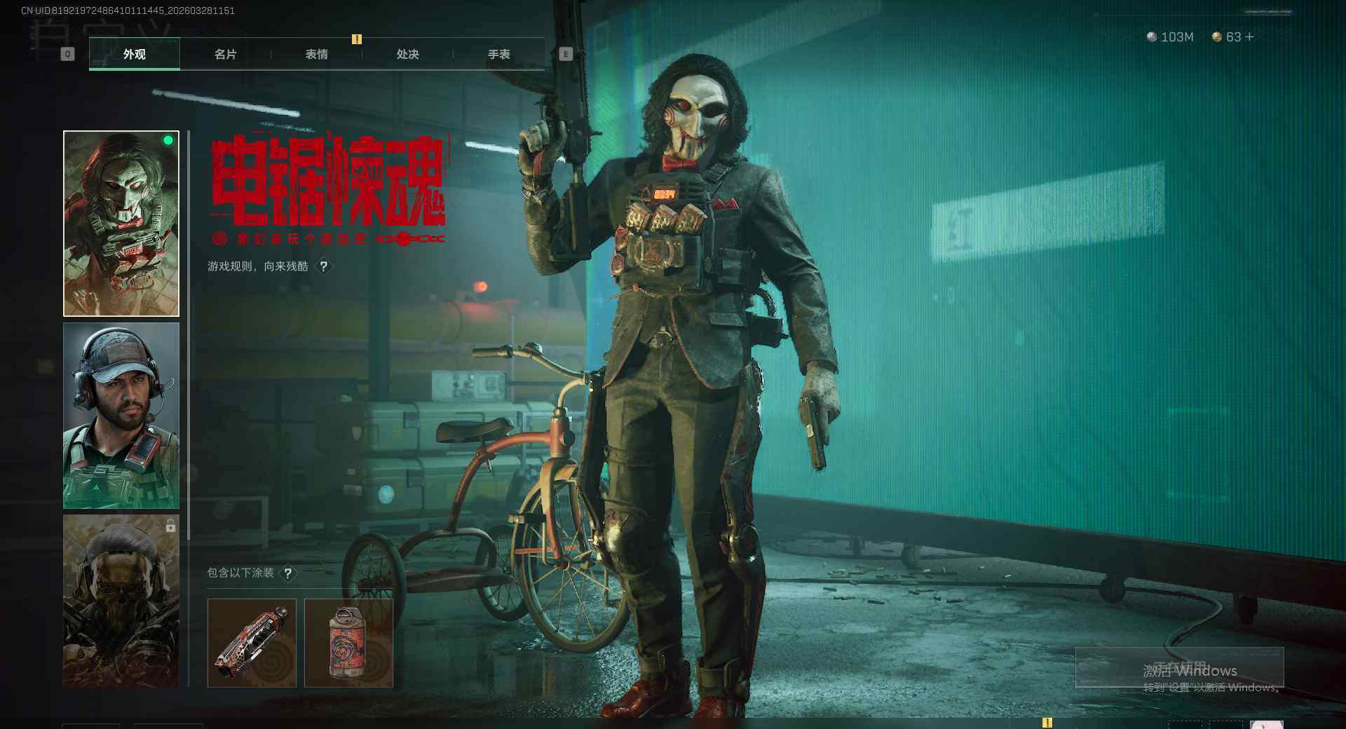 SJZEY487642三角洲行动账号详情图15