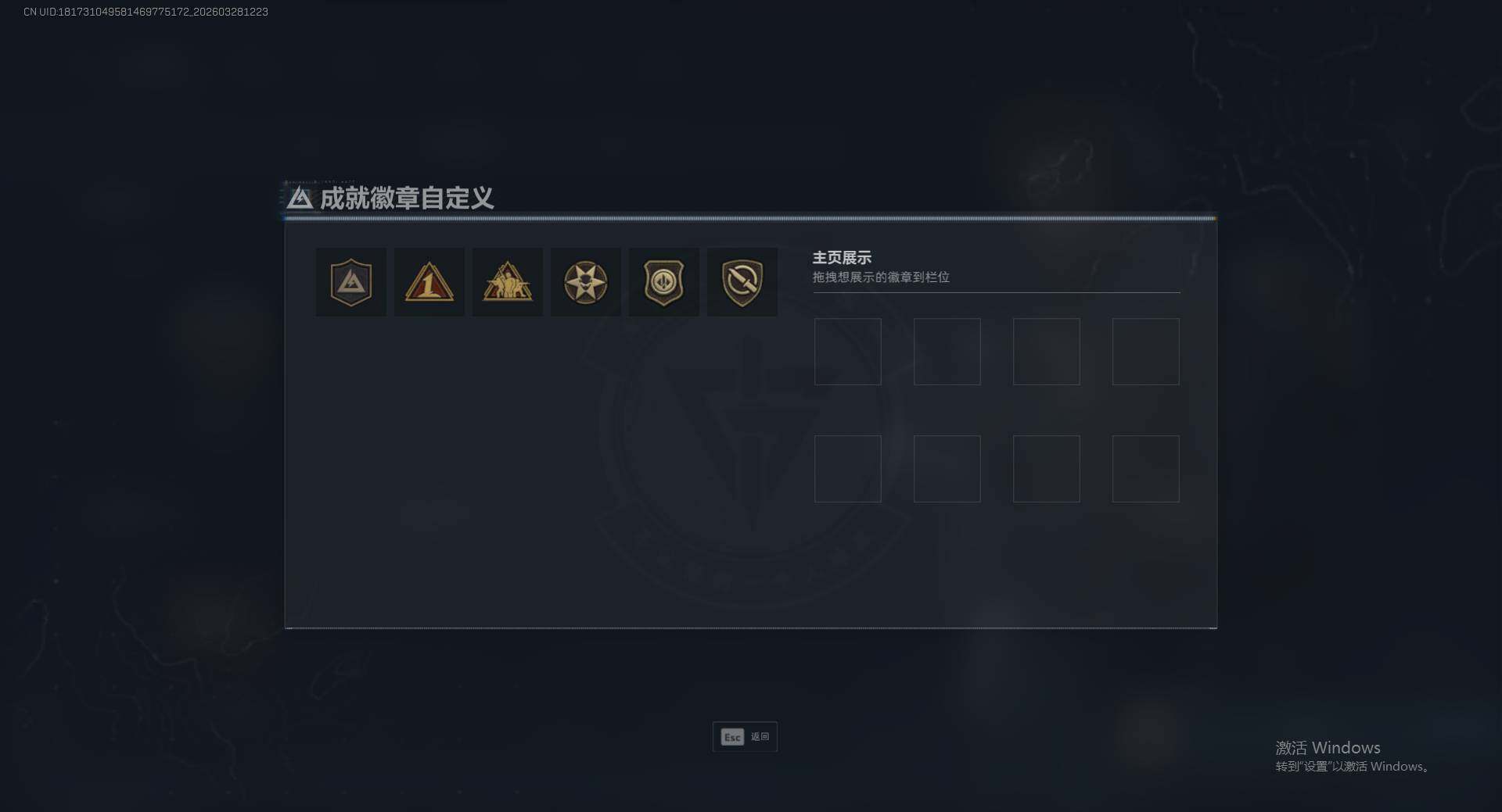 SJZEY487646三角洲行动账号详情图4