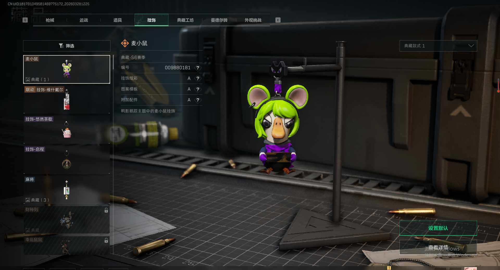 SJZEY487646三角洲行动账号详情图19