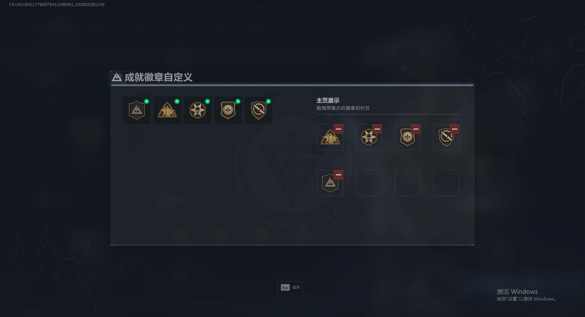 SJZEY487648三角洲行动账号详情图4 SJZEY487648三角洲行动账号详情图4