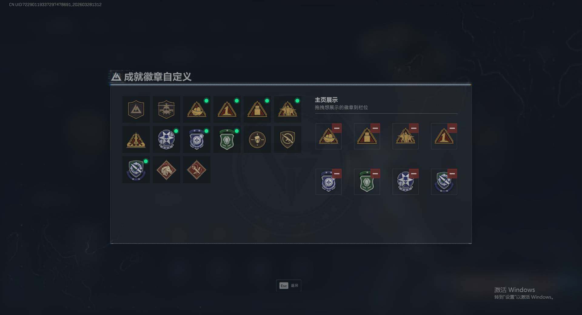 SJZEY487650三角洲行动账号详情图7