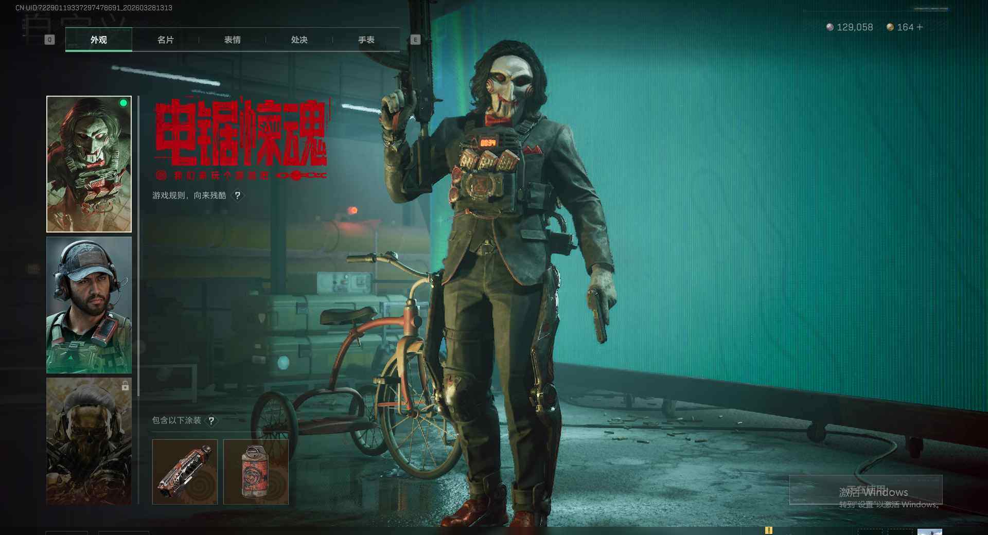 SJZEY487650三角洲行动账号详情图16