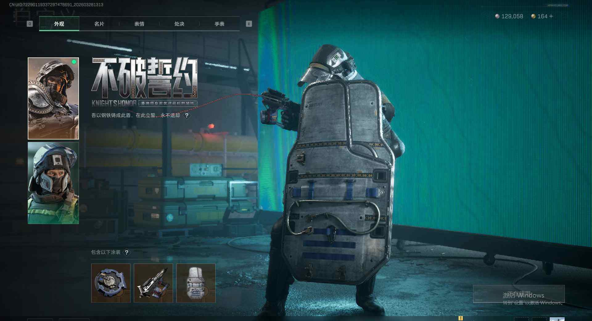 SJZEY487650三角洲行动账号详情图17