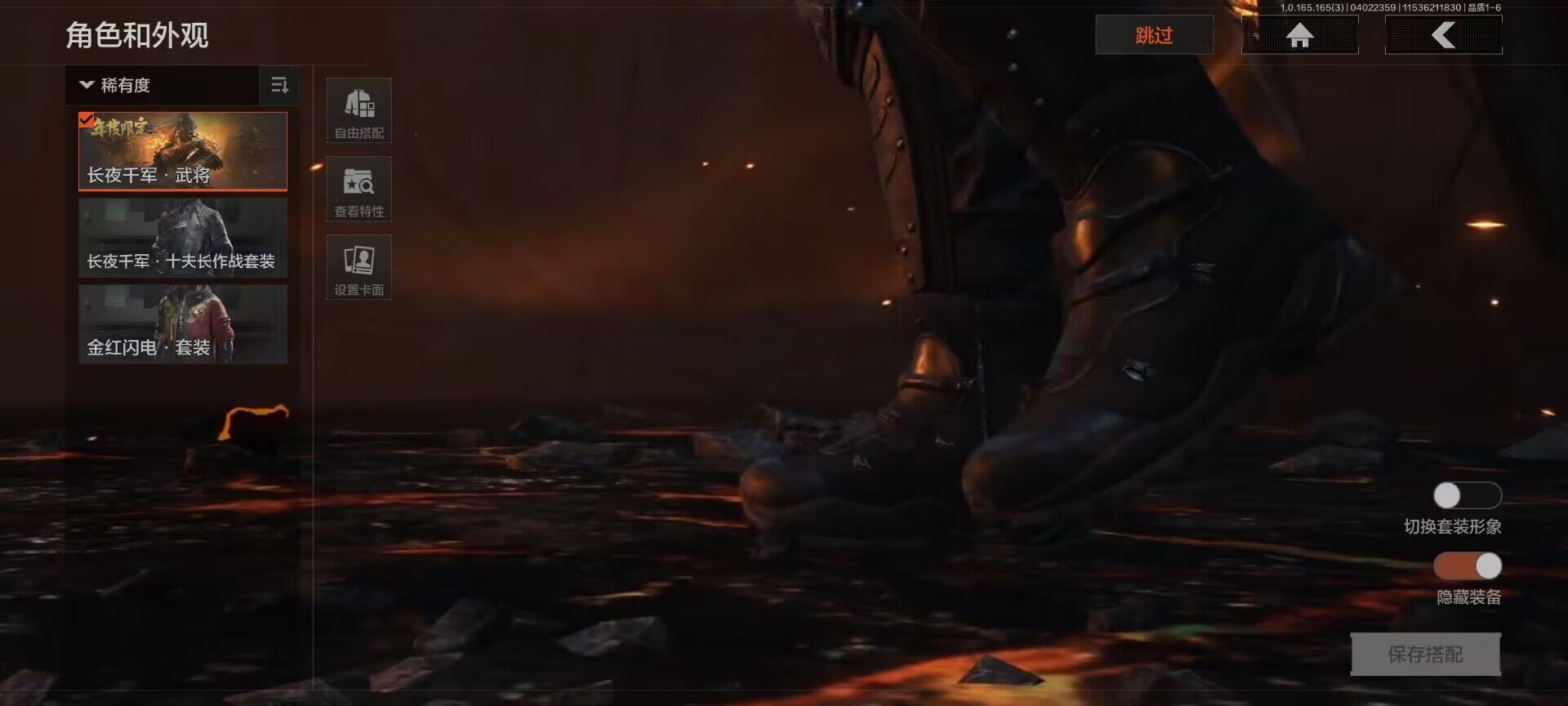 AQEY418190暗区突围账号详情图6