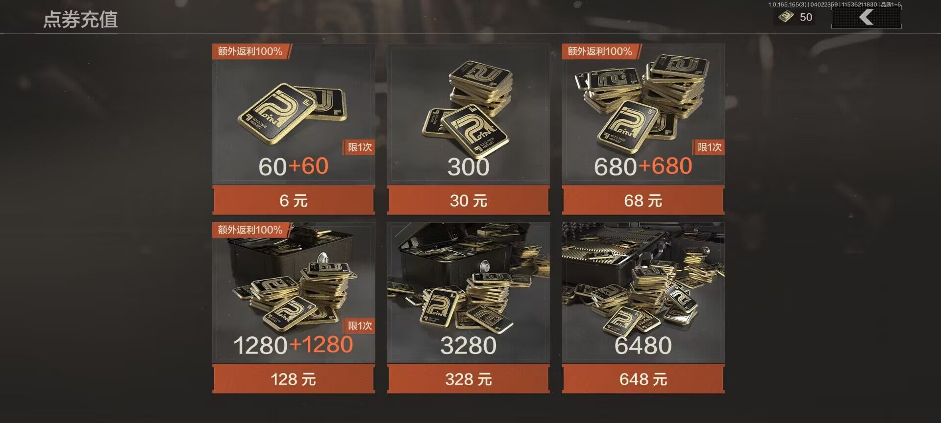 AQEY418190暗区突围账号详情图9