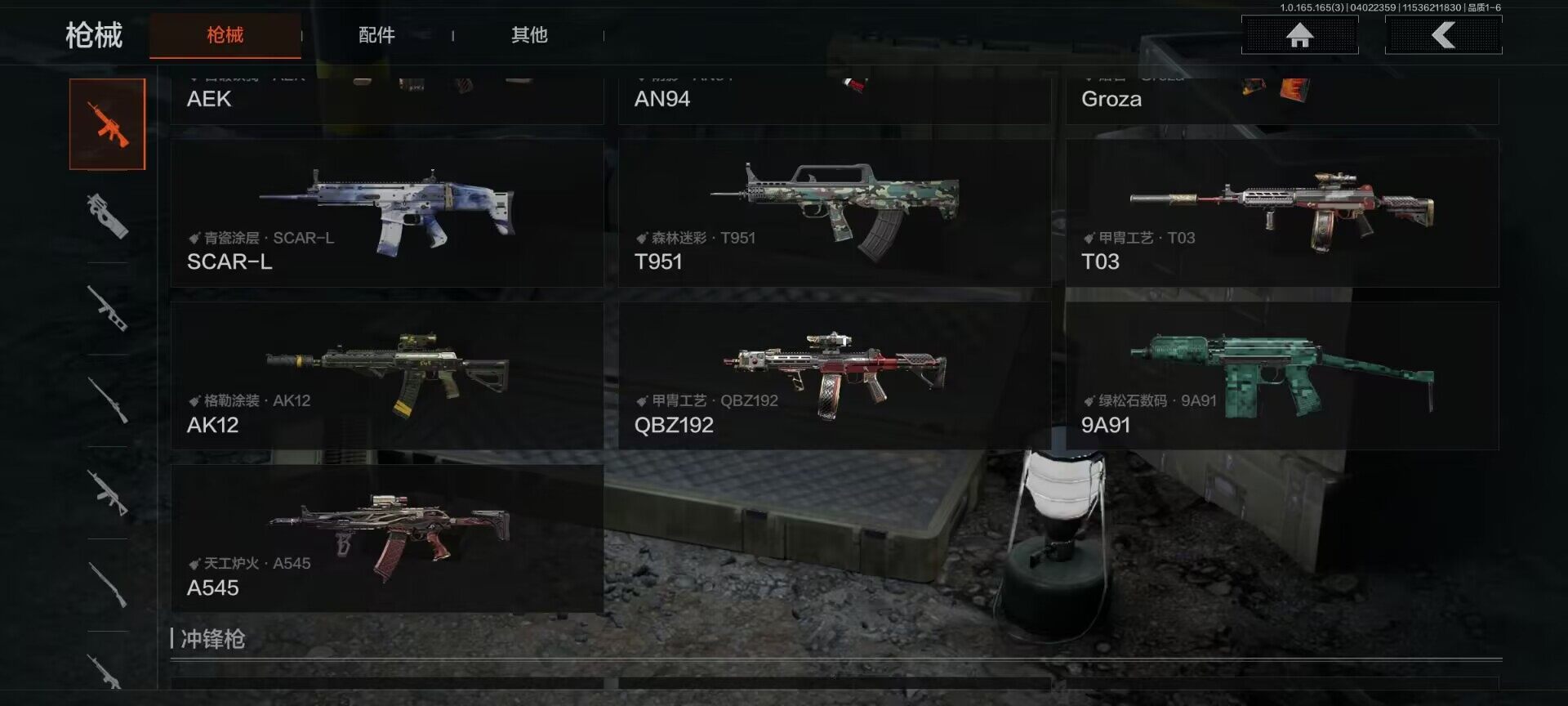 AQEY418190暗区突围账号详情图15