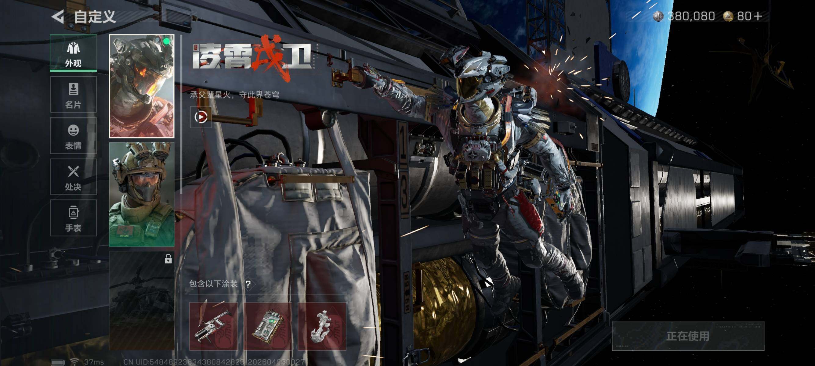 SJZEY488295三角洲行动账号详情图9