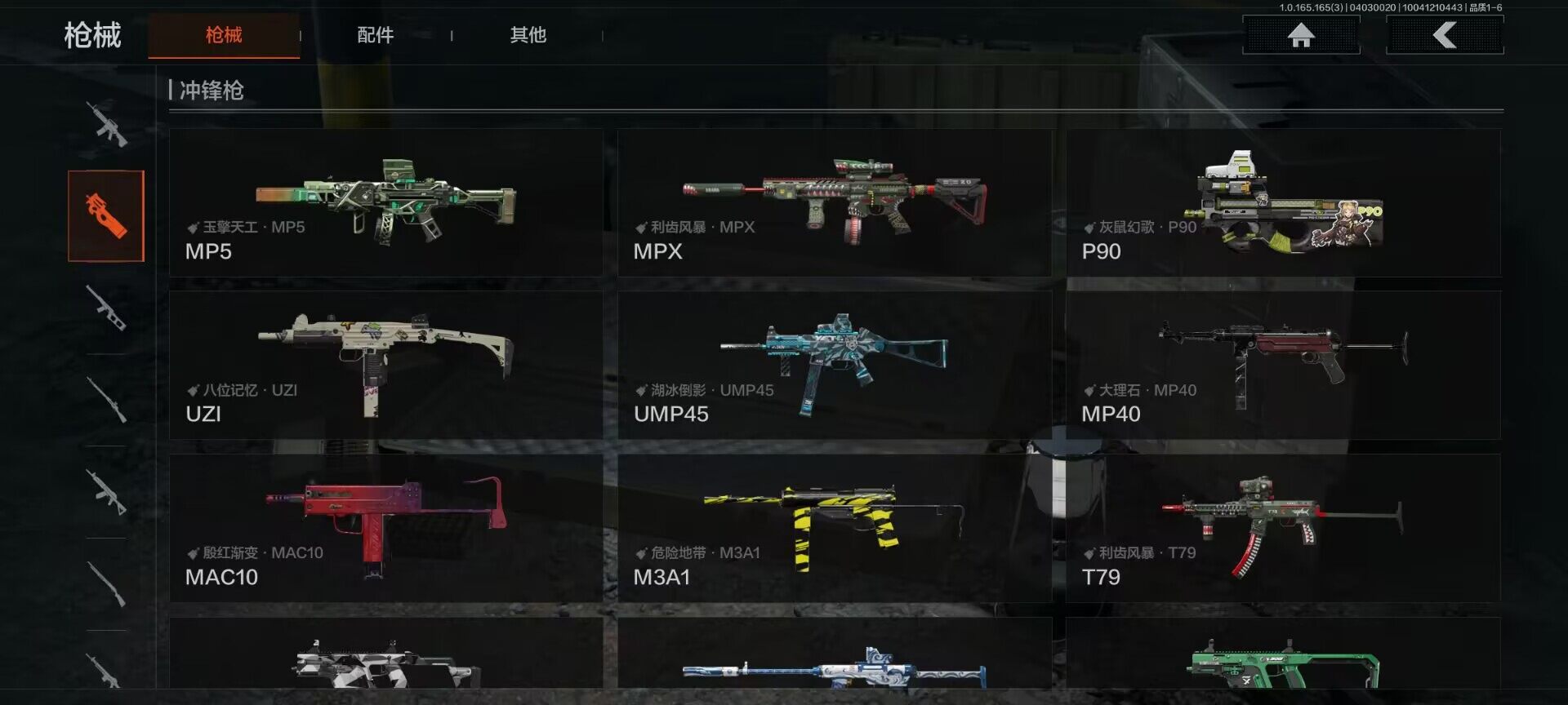 AQEY418228暗区突围账号详情图19